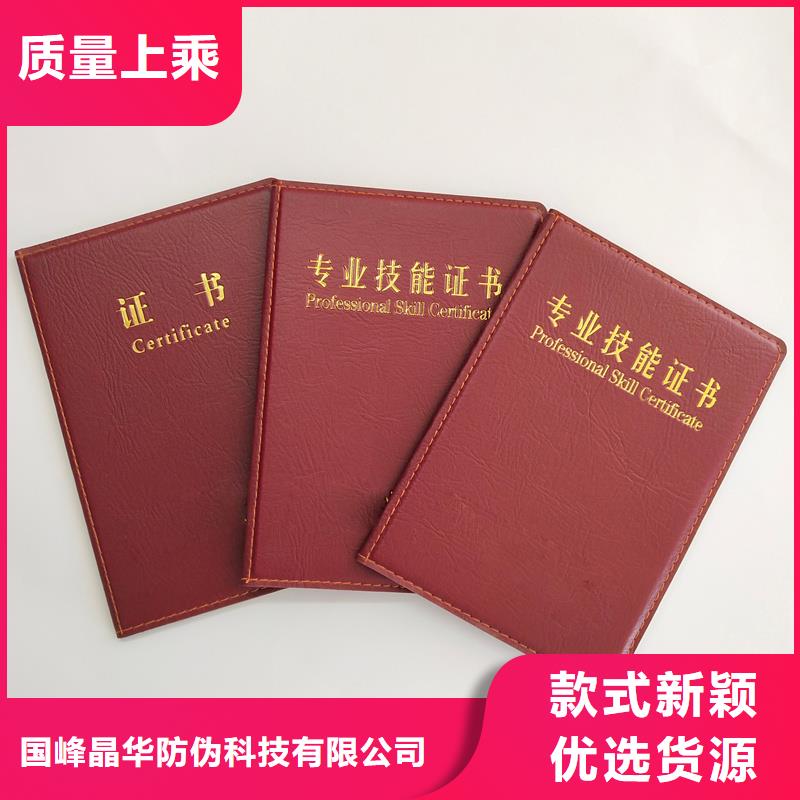  多种工艺