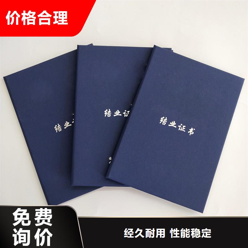 品种全