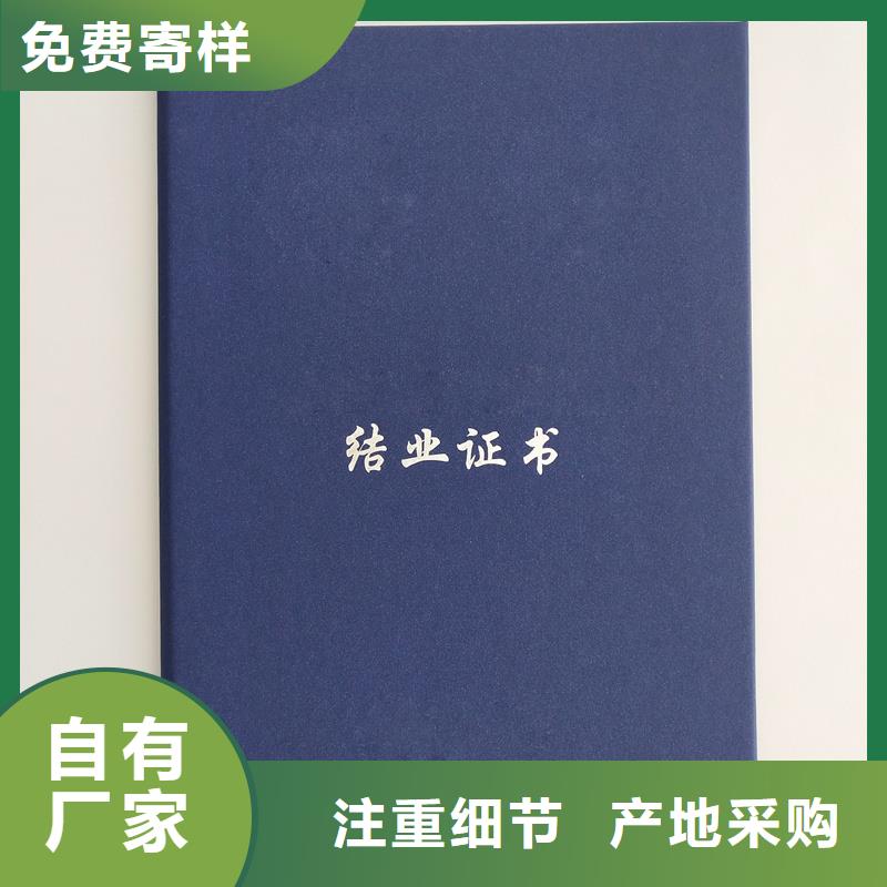 廠家大量現(xiàn)貨