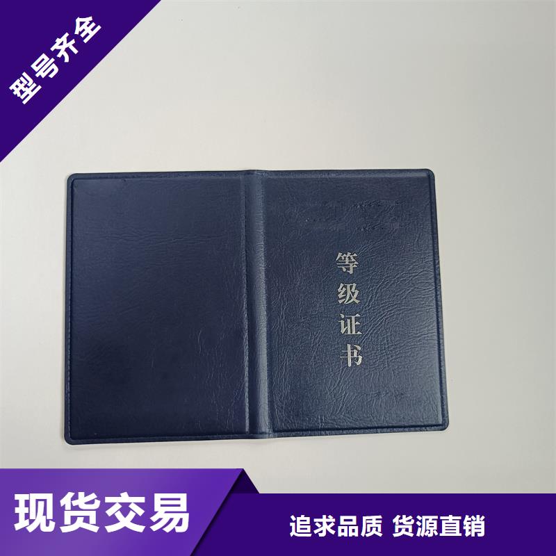  源头厂家