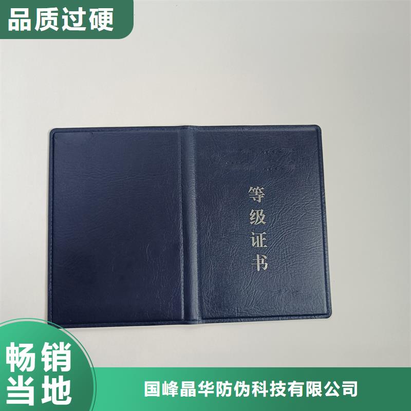 优惠券防伪印刷快速报价