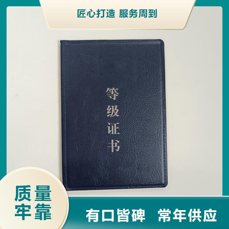  专业生产设备