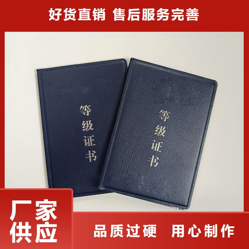 防偽制作晶華防偽印刷制作公司