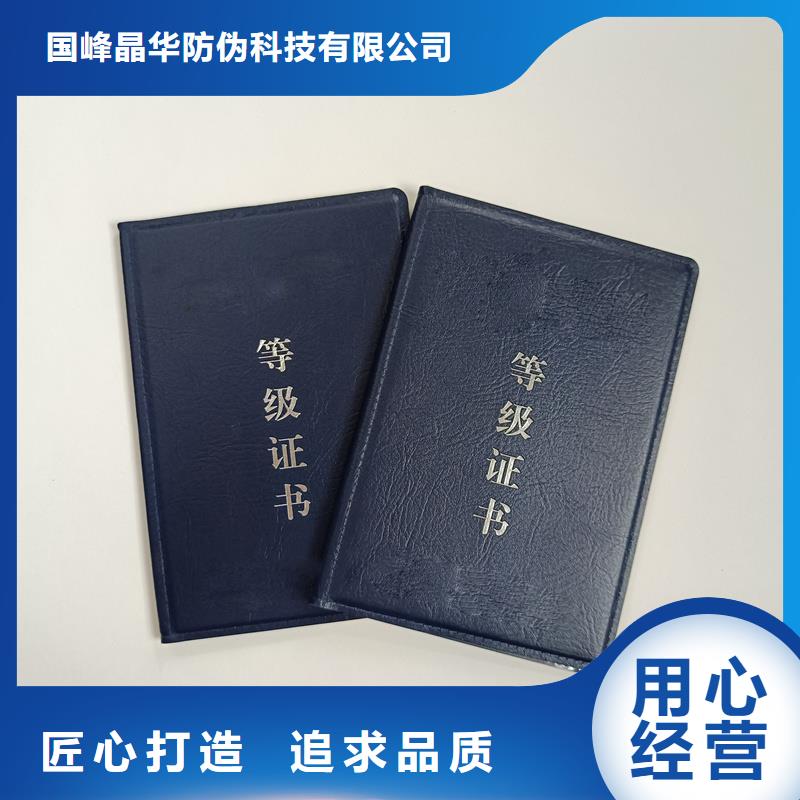 【防偽水票印刷】?jī)?yōu)質(zhì)材料廠家直銷
