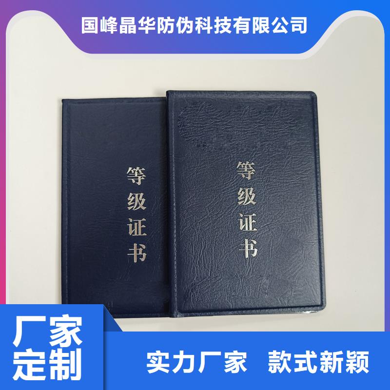 防伪提货券印刷严格把控质量
