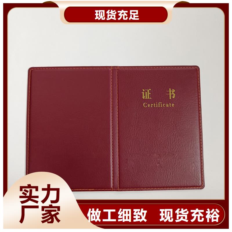 品種全