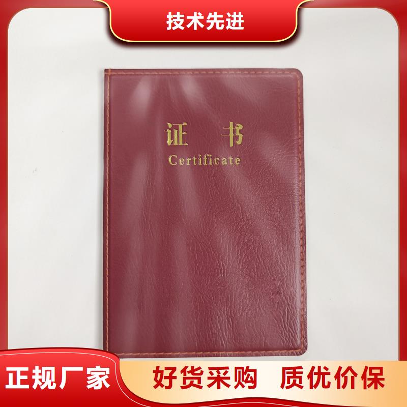 质优价保