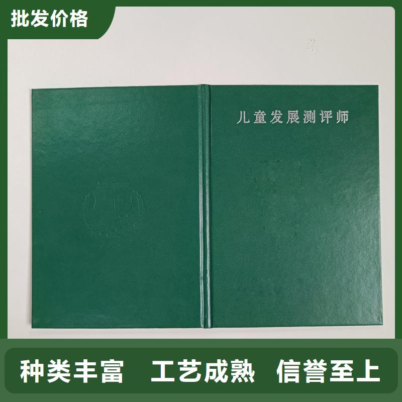批發(fā)貨源