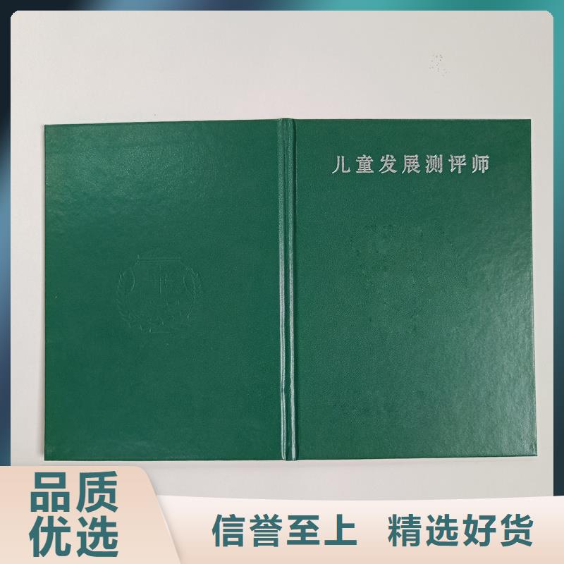質(zhì)優(yōu)價(jià)保