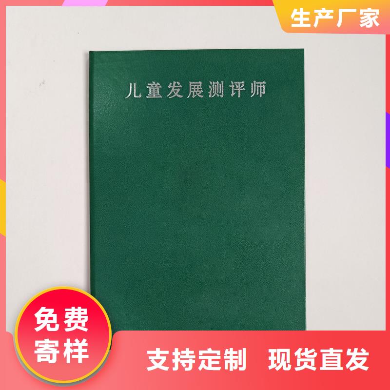 好品质选我们