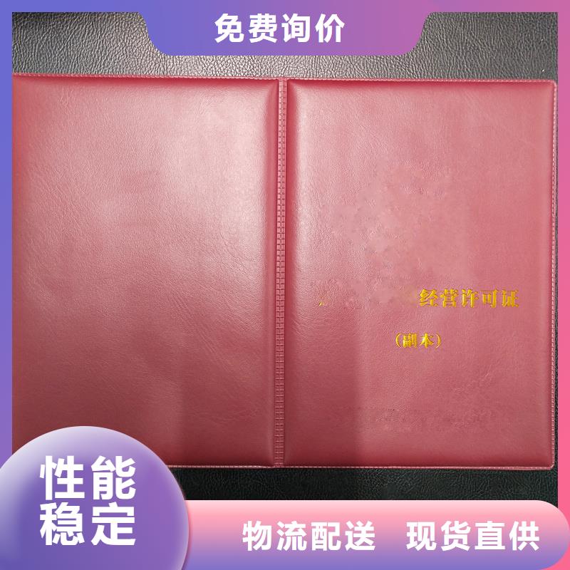 用心制作