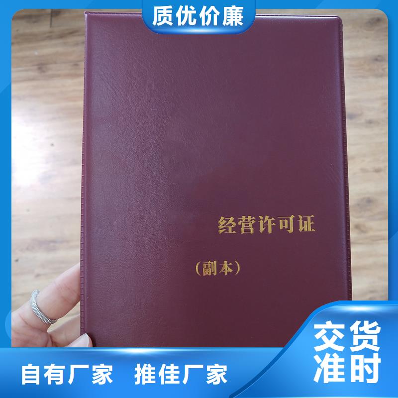 大厂生产品质