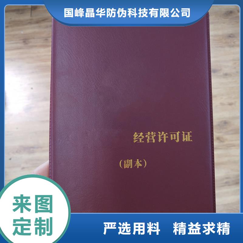 支持大小批量采購