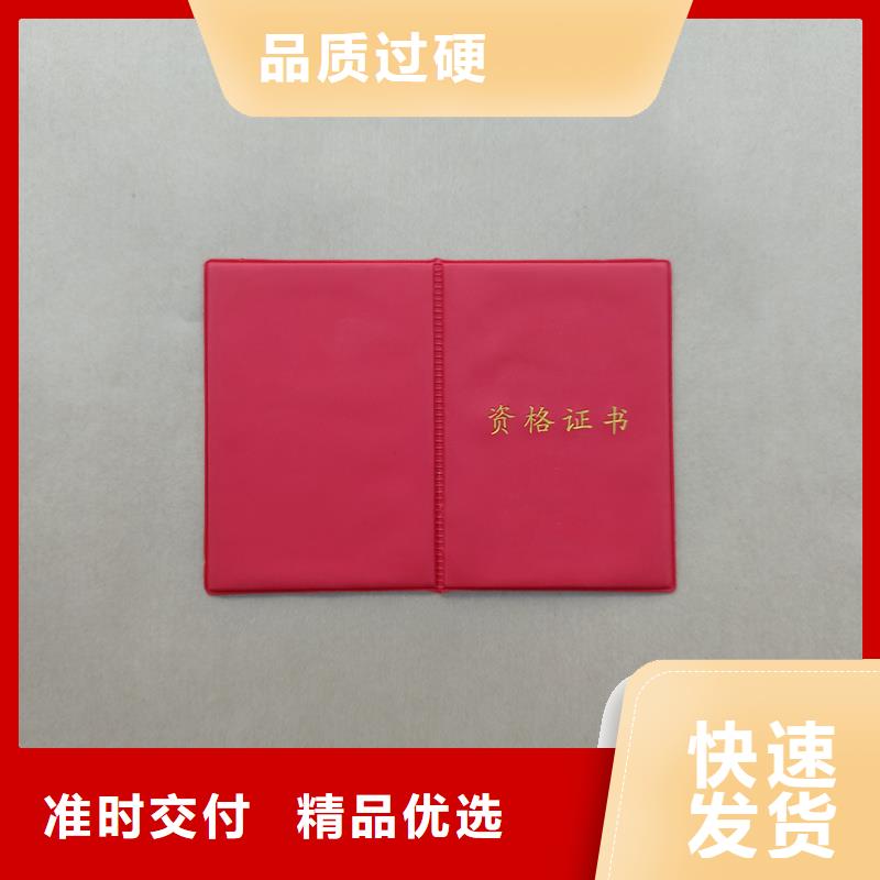  拒绝伪劣产品