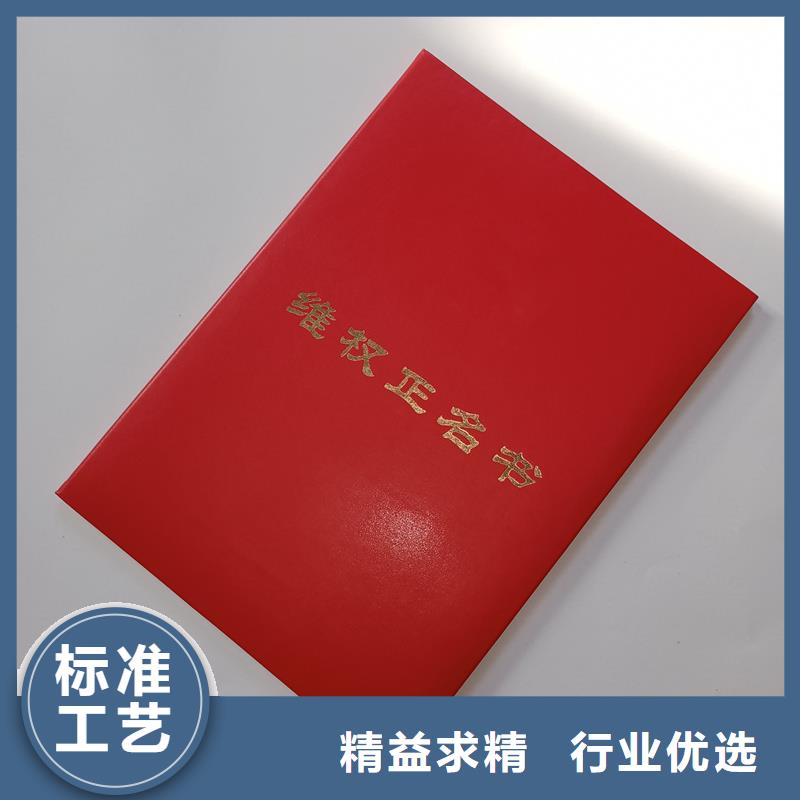  貨到付款