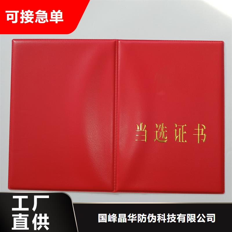 國標檢測放心購買