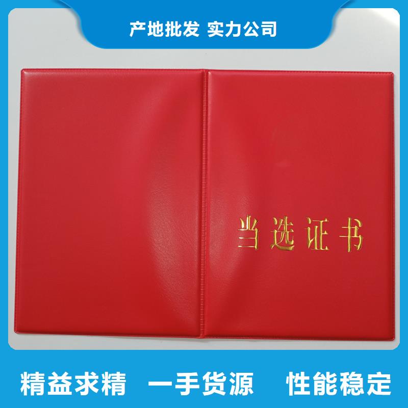 海量現(xiàn)貨直銷
