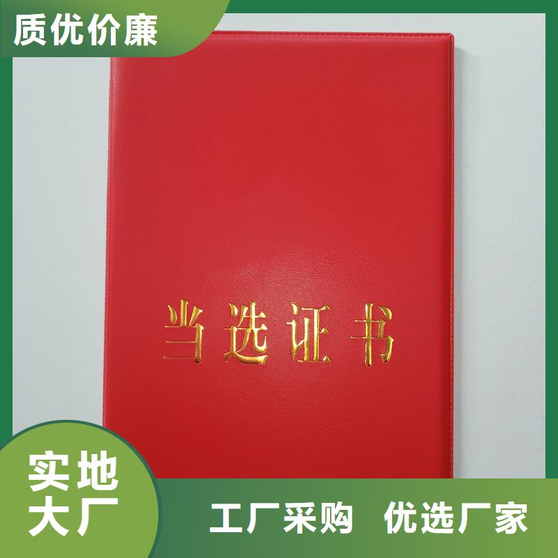 生产安装