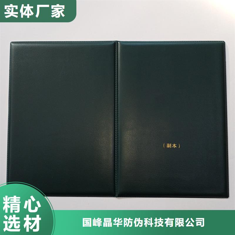 優(yōu)質(zhì)材料廠家直銷(xiāo)