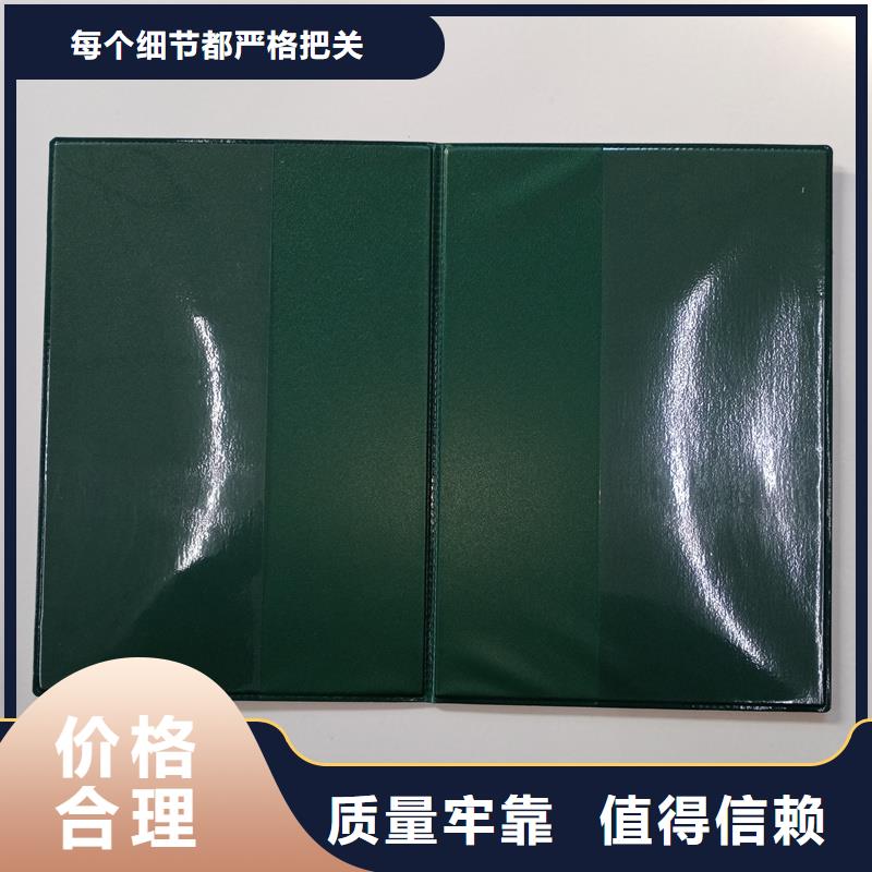 敢與同行比價格