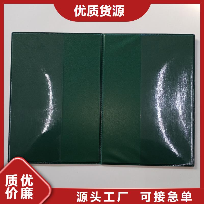 防偽合格證報(bào)價制作