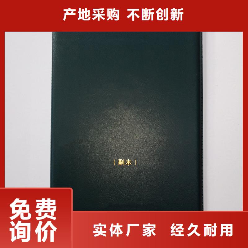 正規(guī)廠家