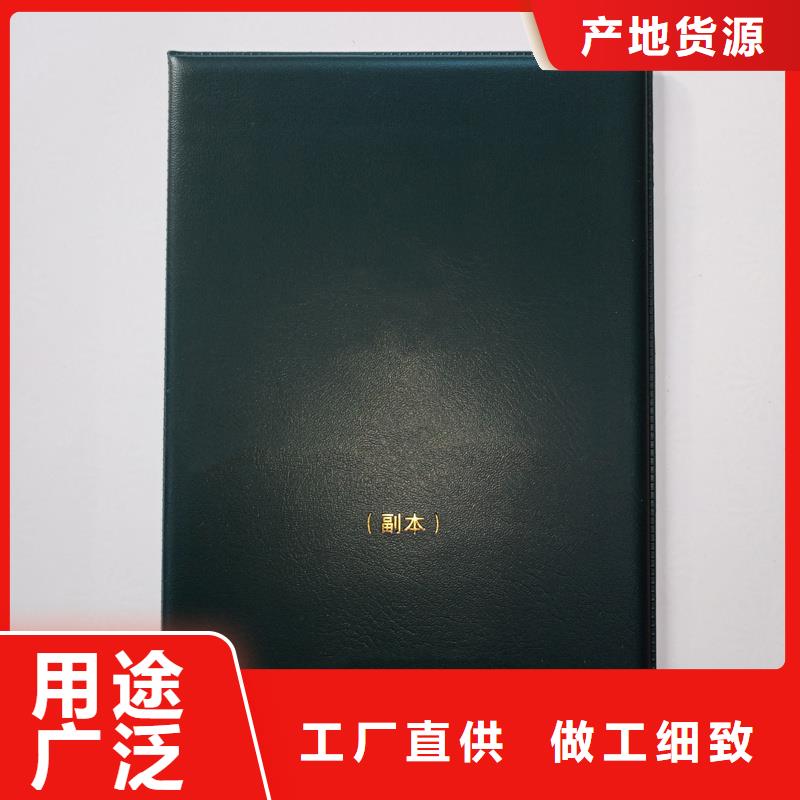 買的是放心