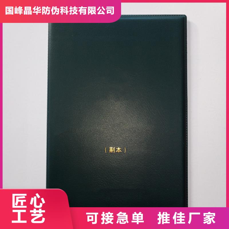品质不将就