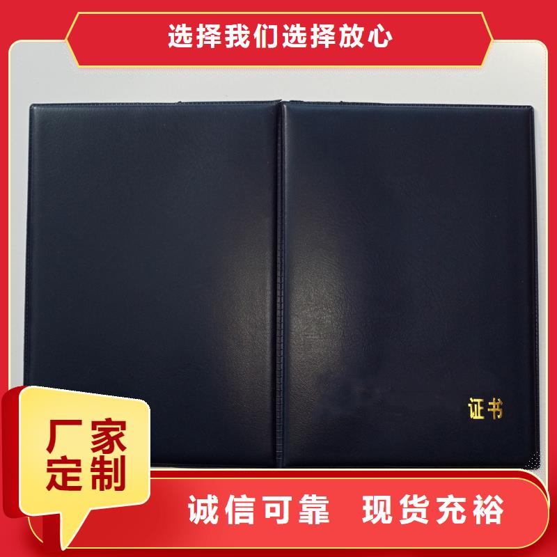 源頭廠家