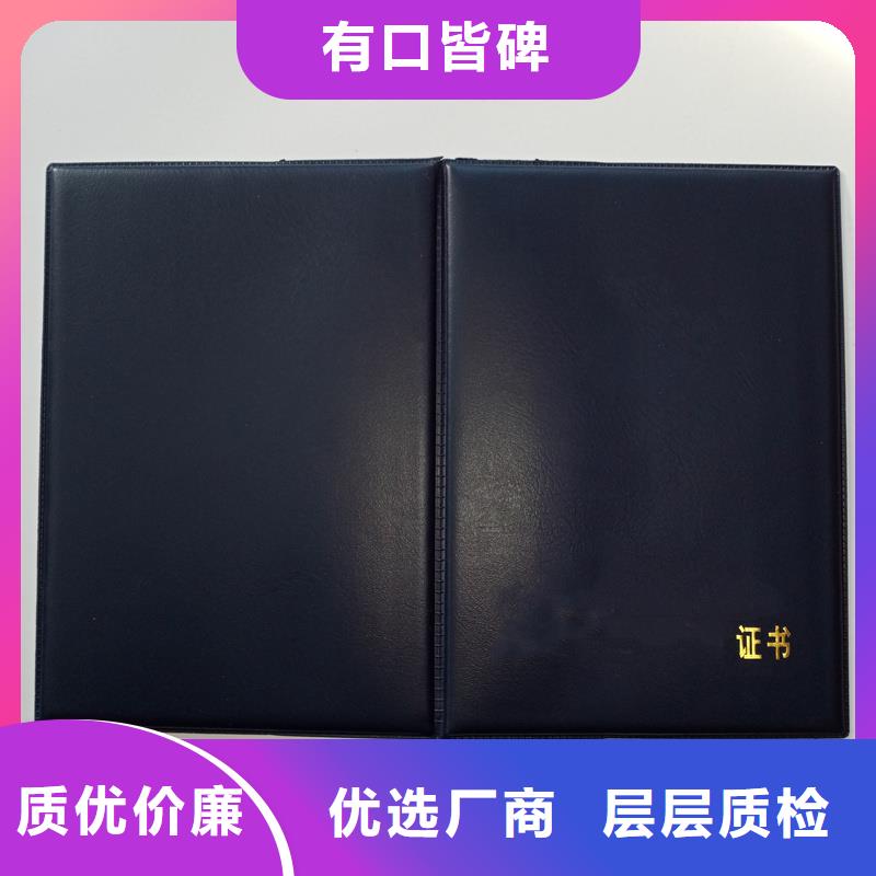 質(zhì)量可靠