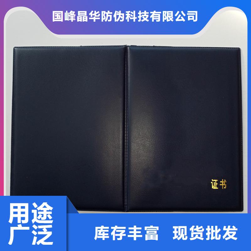 加工防偽廠家直銷直供