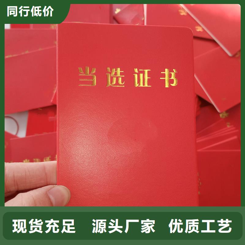  實(shí)體廠家支持定制