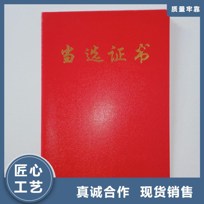 用心制作