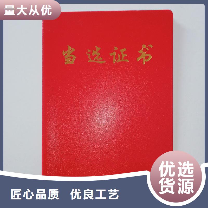  多种工艺