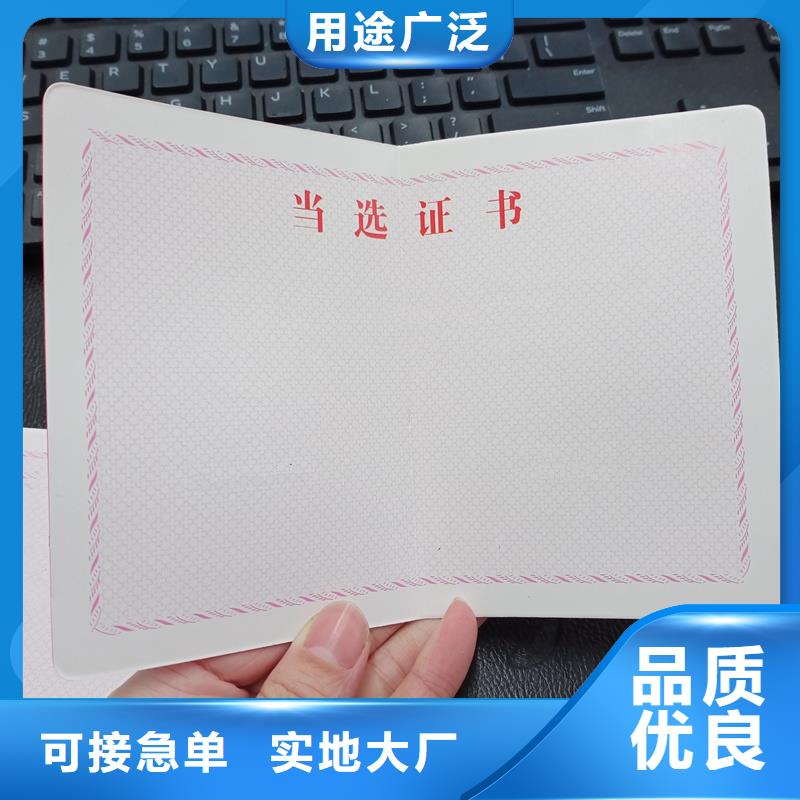 實體廠家支持定制