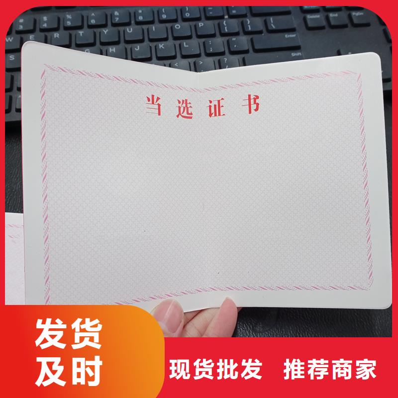 品質(zhì)保證實(shí)力見證