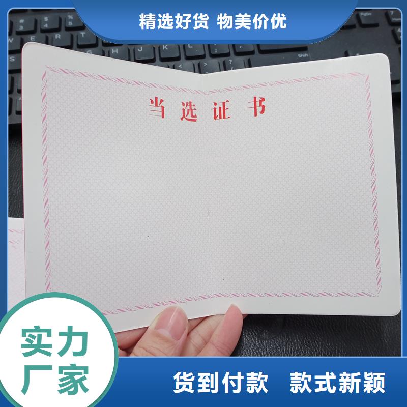 質(zhì)量可靠