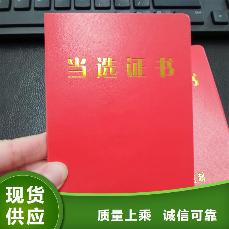 優(yōu)質(zhì)材料廠家直銷