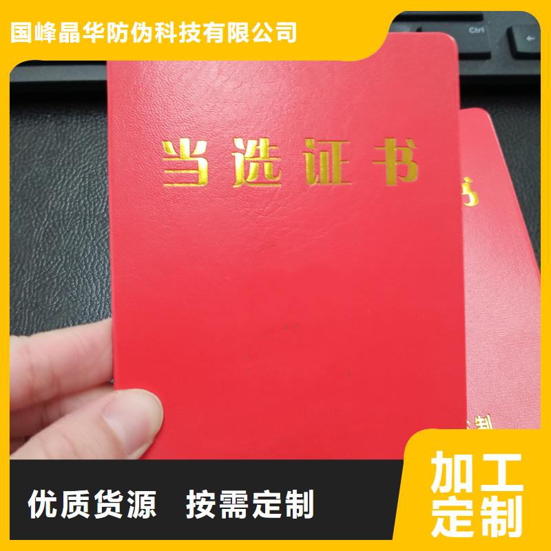 質量牢靠