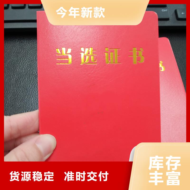 價格實(shí)惠工廠直供