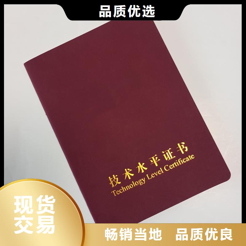 ,印刷防偽代金券一對一為您服務(wù)