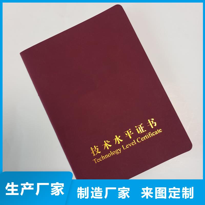 敢與同行比價格