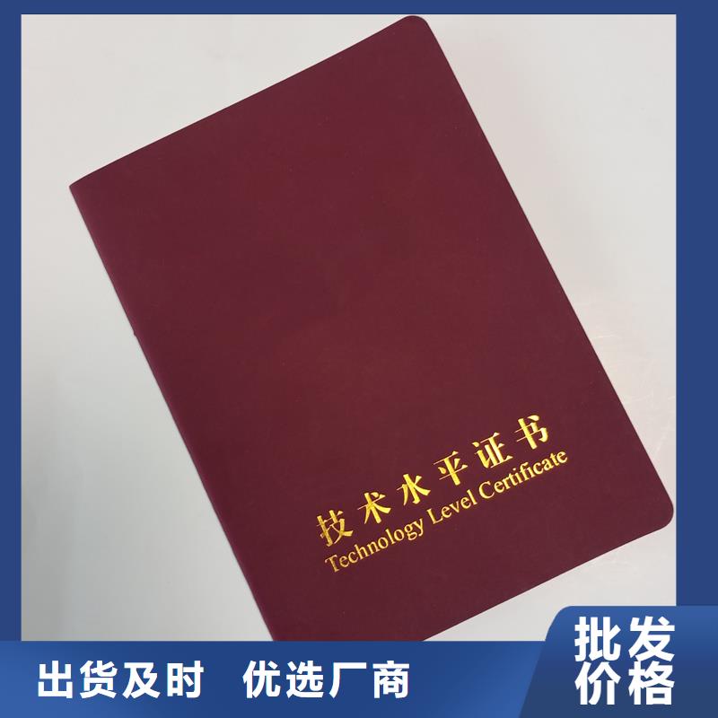 真材实料