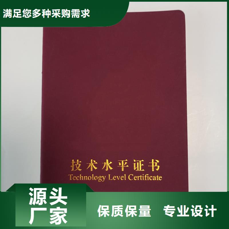 制作防偽公司熒光防偽印刷報(bào)價(jià)