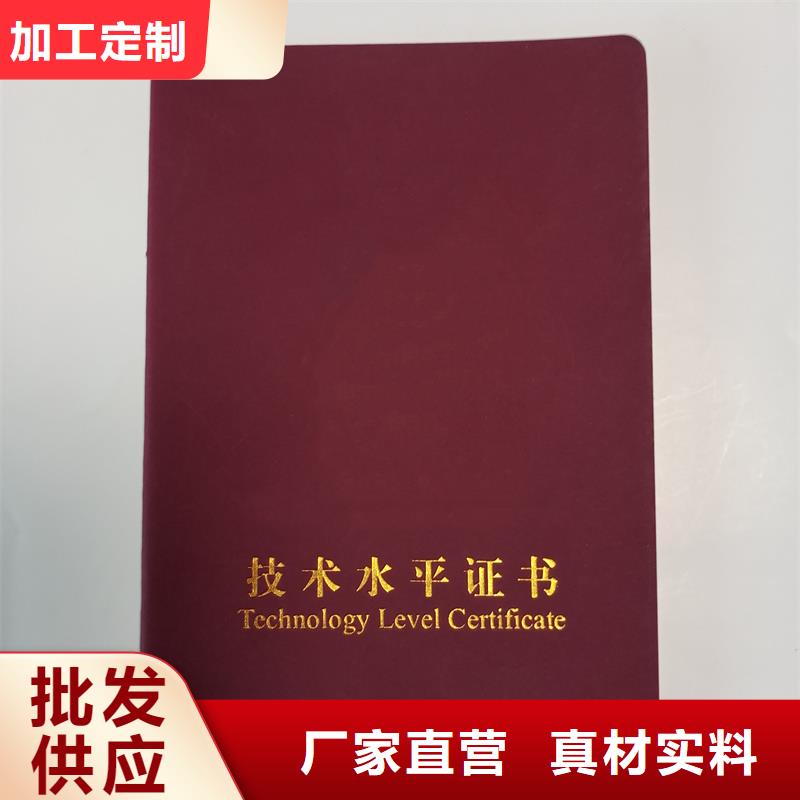 防伪等级制作欢迎来电咨询