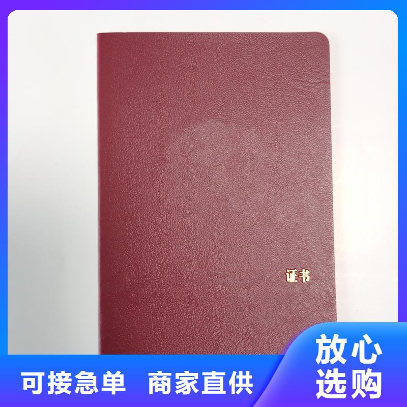 免費安裝
