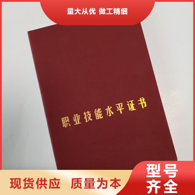 _防伪代金券印刷安心购