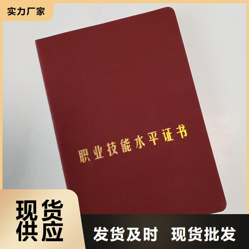  源头厂家