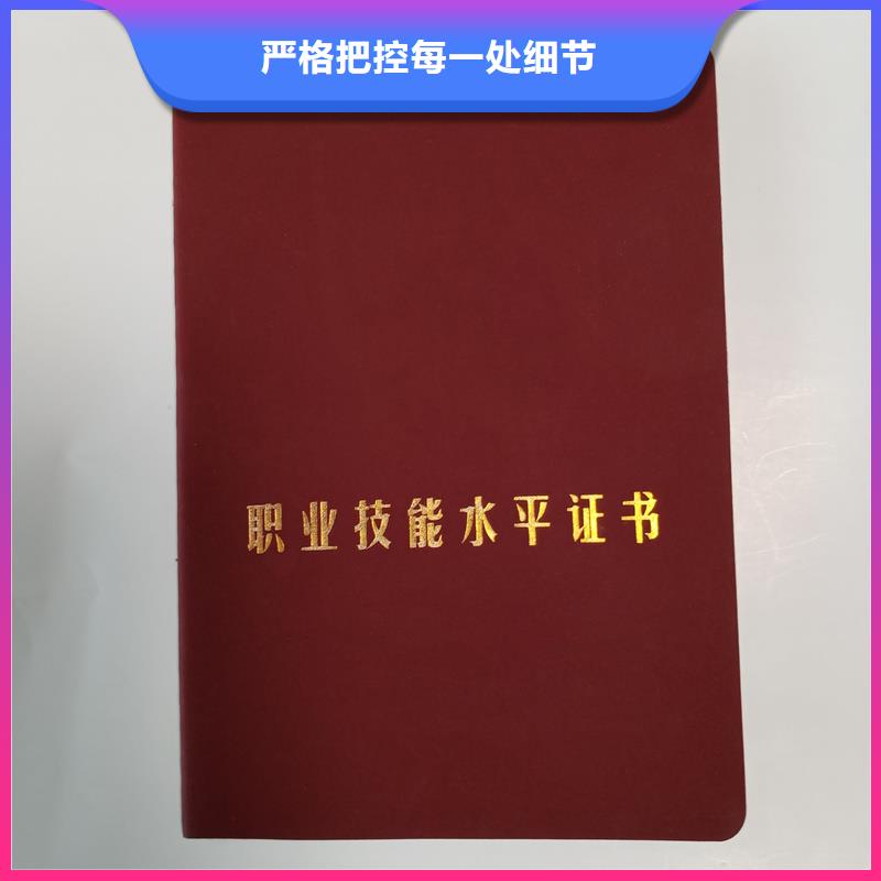 防偽封皮廠家訂購(gòu)