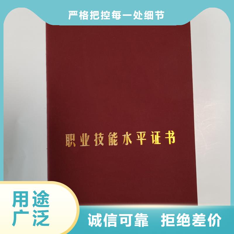 真材實(shí)料加工定制